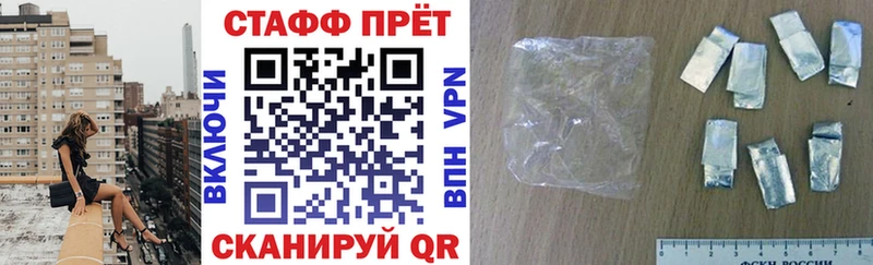 Купить закладку Ершов Кокаин  СК  Канабис 