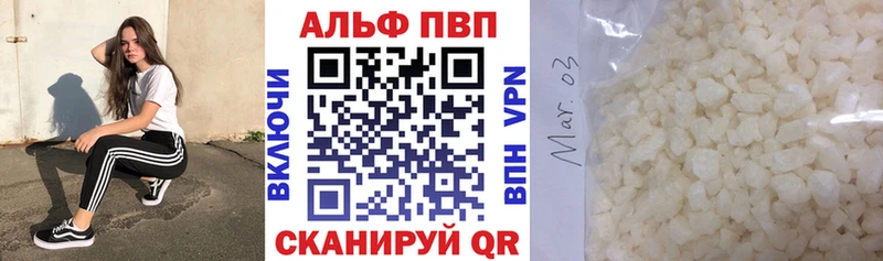 KRAKEN ссылка  Ершов  Alpha-PVP СК  наркошоп 