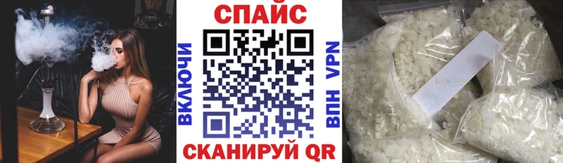 цена наркотик  Ершов  Бутират жидкий экстази 