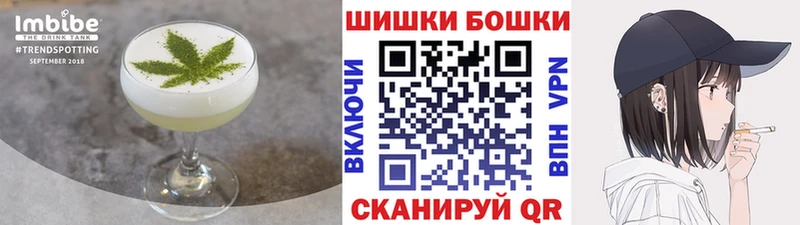 OMG рабочий сайт  Ершов  Еда ТГК конопля 
