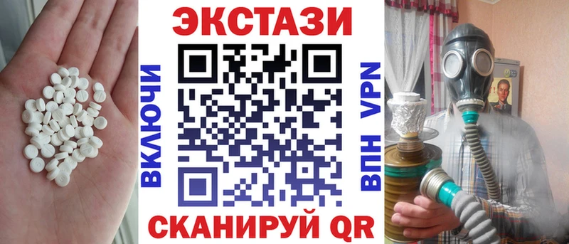 Экстази 99%  Ершов 