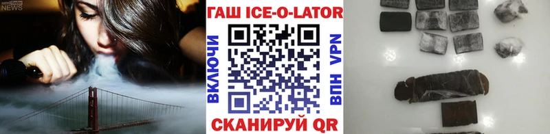 купить   Ершов  Гашиш Изолятор 
