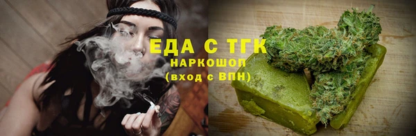стаф Магадан