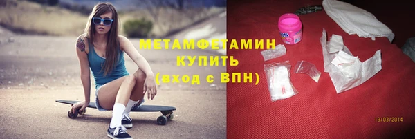 2c-b Медногорск