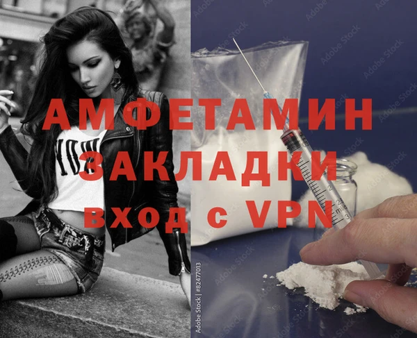 jwh Мегион