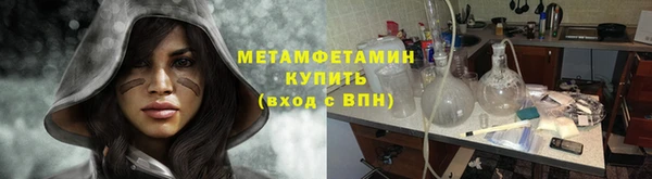 COCAINE Алапаевск