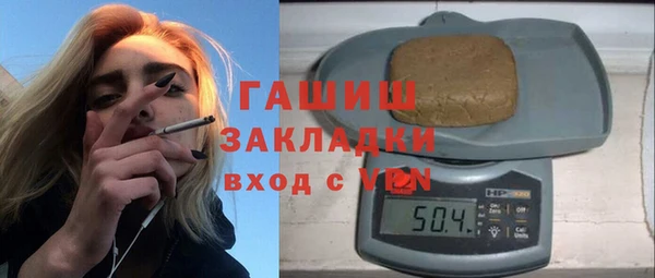 МДМА Медвежьегорск