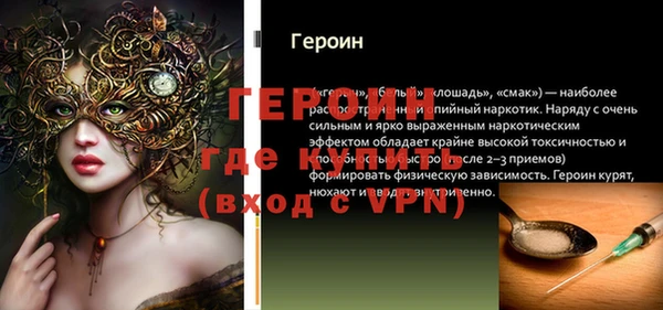 jwh Мегион
