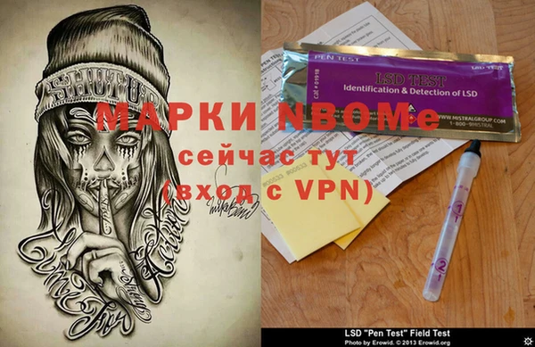 стаф Магадан