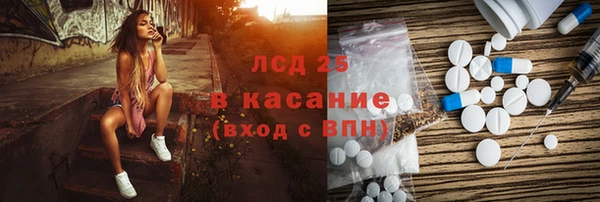 соль ск Дмитров