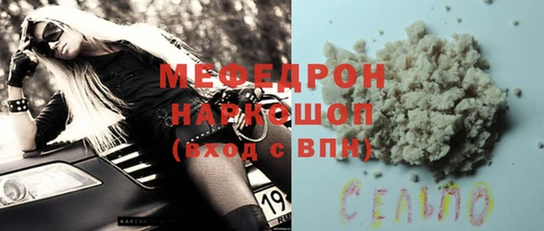 2c-b Медногорск
