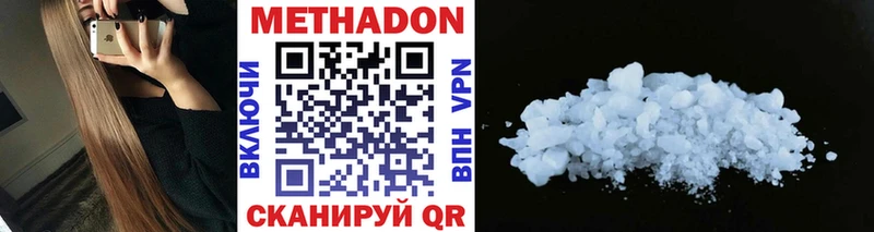 kraken как зайти  Ершов  Метадон methadone 