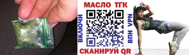 купить Ершов Дистиллят ТГК THC oil