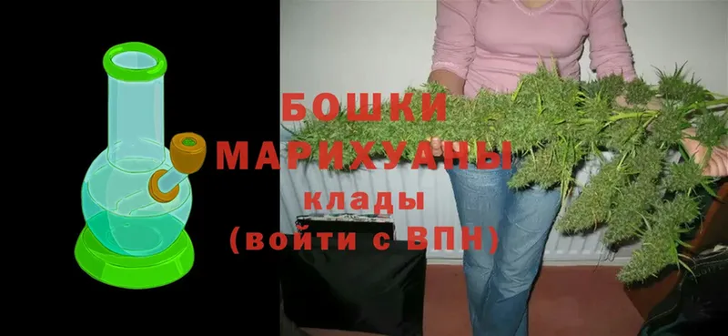 Шишки марихуана LSD WEED  Ершов 